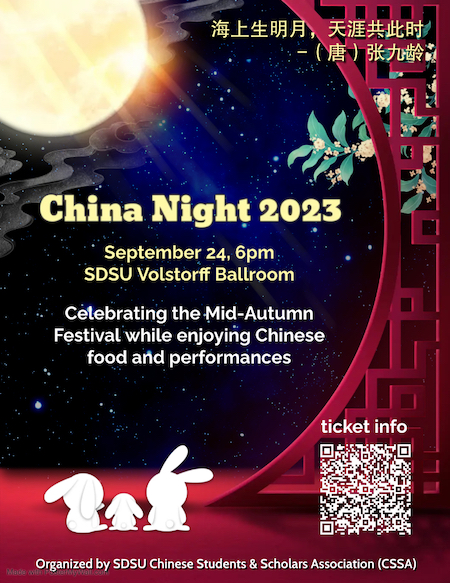 China Night 2023